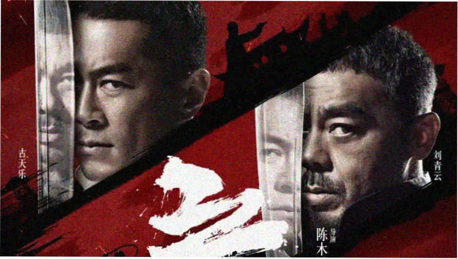 肉嫁高柳家动漫角色群像